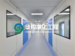 成都凈化車間裝修公司就找四川華銳凈化