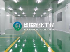 潔凈室設計有哪些關鍵要素？