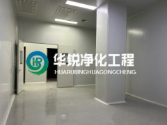 凈化車間的空氣過濾系統介紹