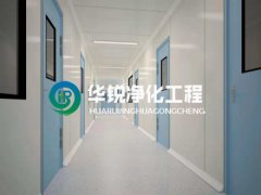 凈化車間維護空氣過濾系統的關鍵步驟