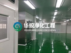 無塵室如何確保空氣過濾系統的長期穩定運行解釋