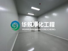十萬級潔凈室裝修施工有哪些要點