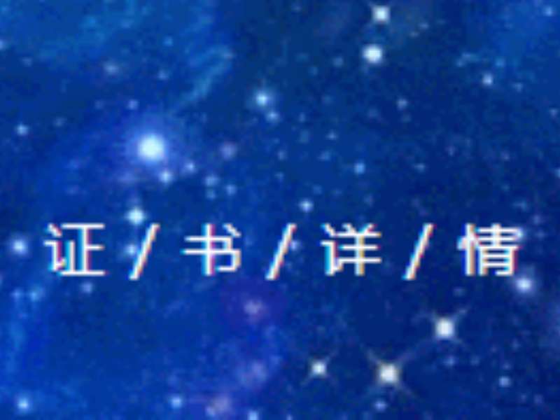 【新品獲證】麗珠試劑化學(xué)發(fā)光家族再添新成員！