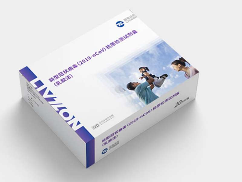 麗科普丨新冠抗原檢測知多少？（二）
