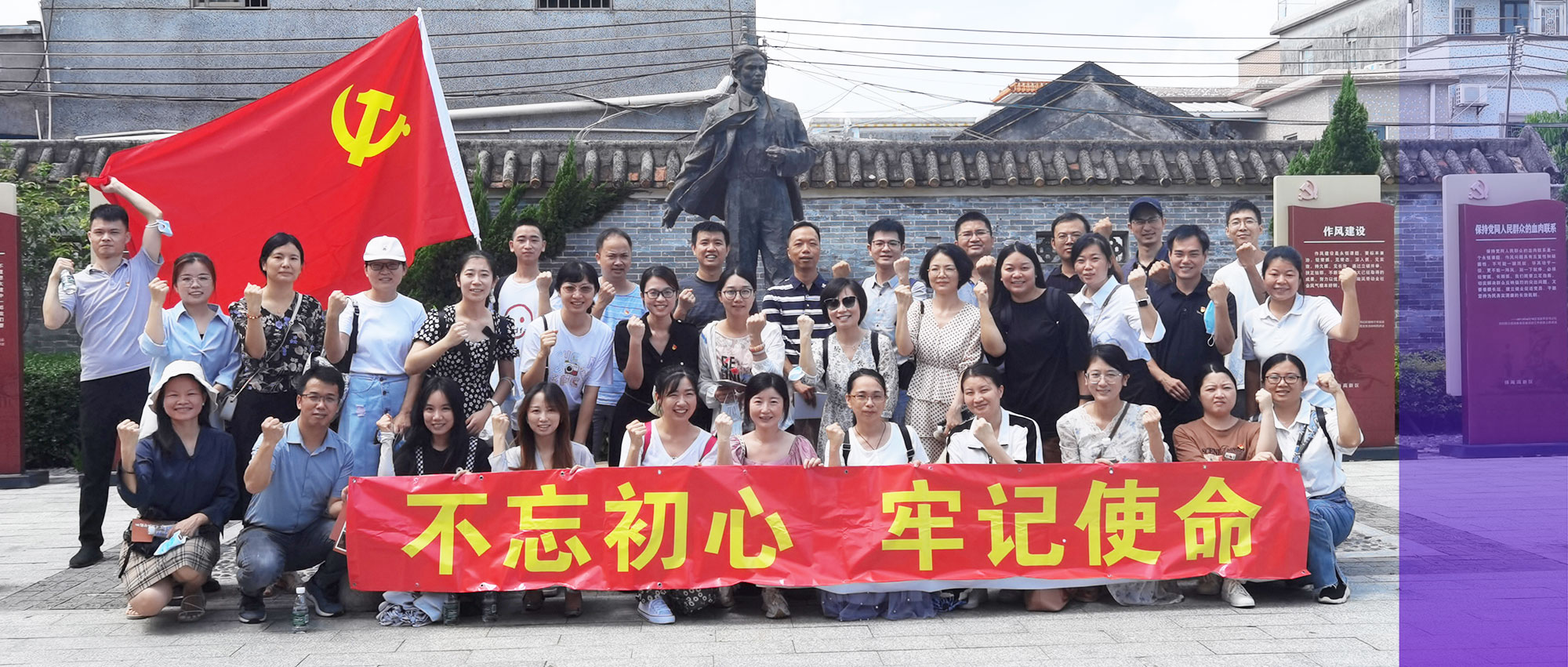 麗動態(tài)丨“不忘初心、牢記使命”麗珠試劑黨支部組織開展黨建交流活動