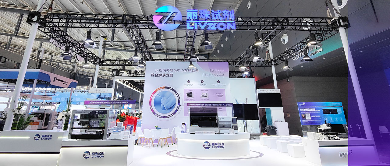 2023NCLM丨麗珠首日風(fēng)采盡顯！精彩繼續(xù)，期待今明日的相見！