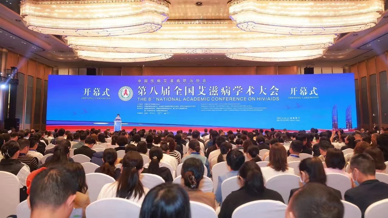會議報道丨第八屆全國艾滋病學術大會隆重召開，國產高精度病毒載量檢測系統(tǒng)備受矚目！