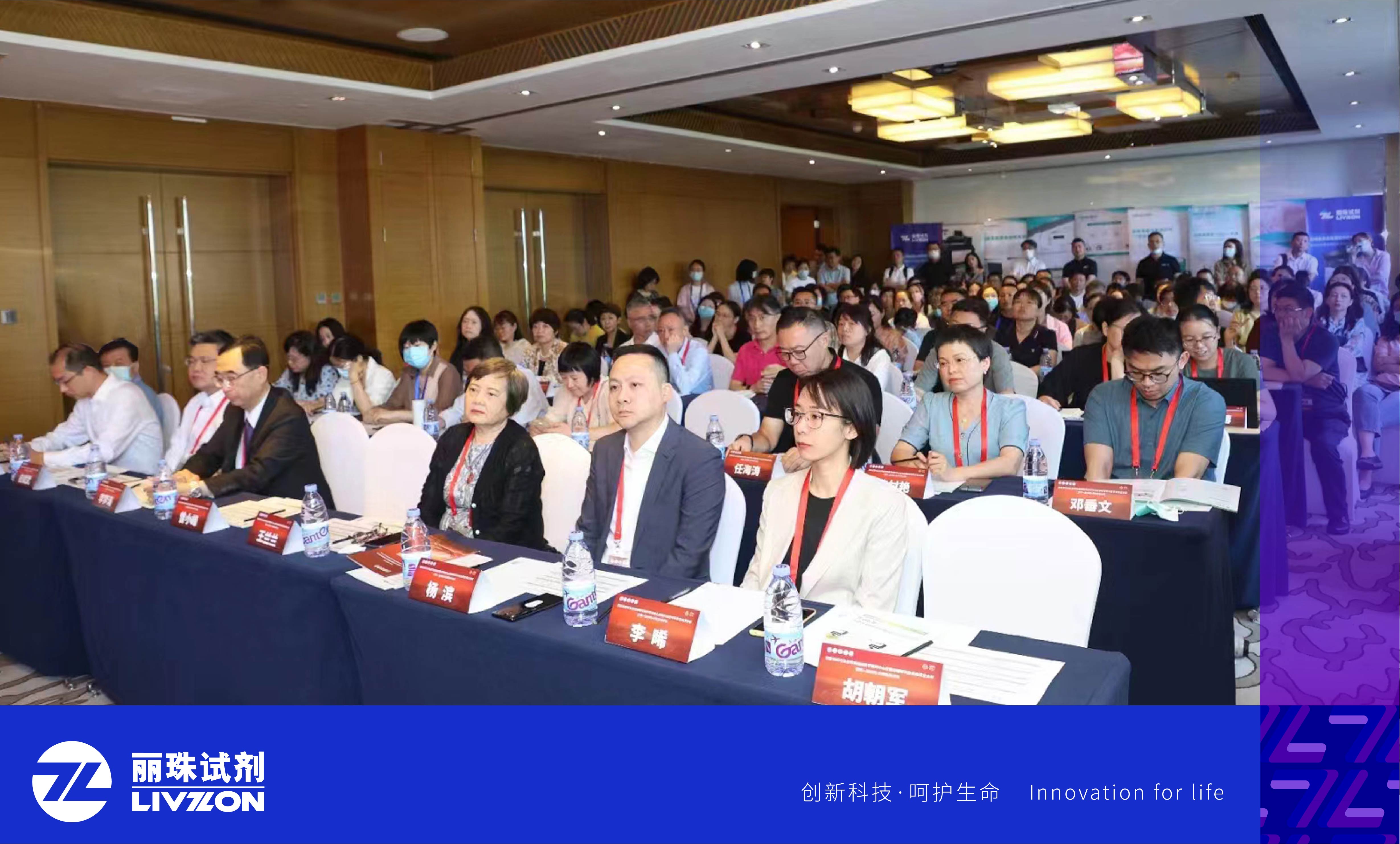 會議報道丨深化協(xié)同、共進發(fā)展，第一屆協(xié)和-華西自免論壇圓滿結束！