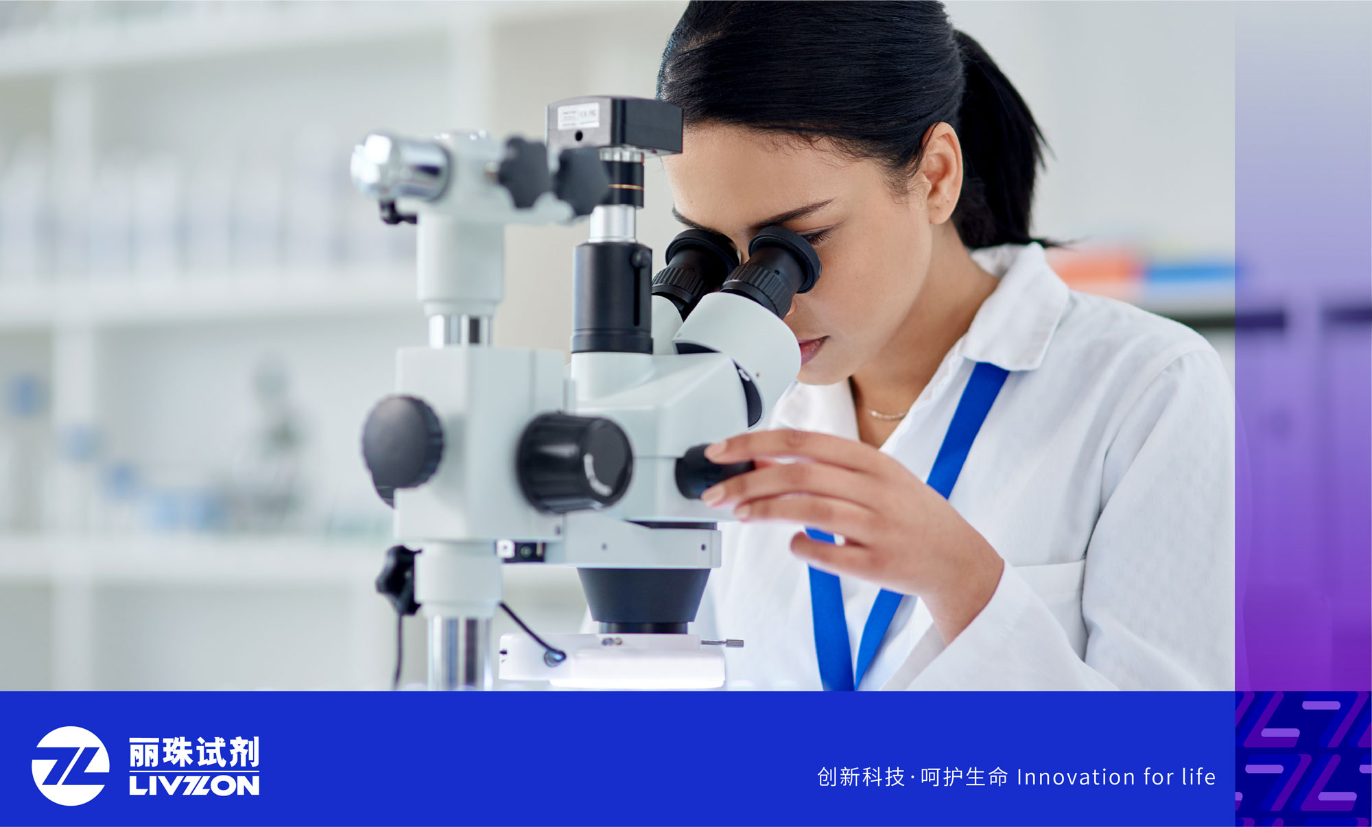 實力認證丨2023年（下）NCRC室間比對，麗珠自免項目全優(yōu)通過！