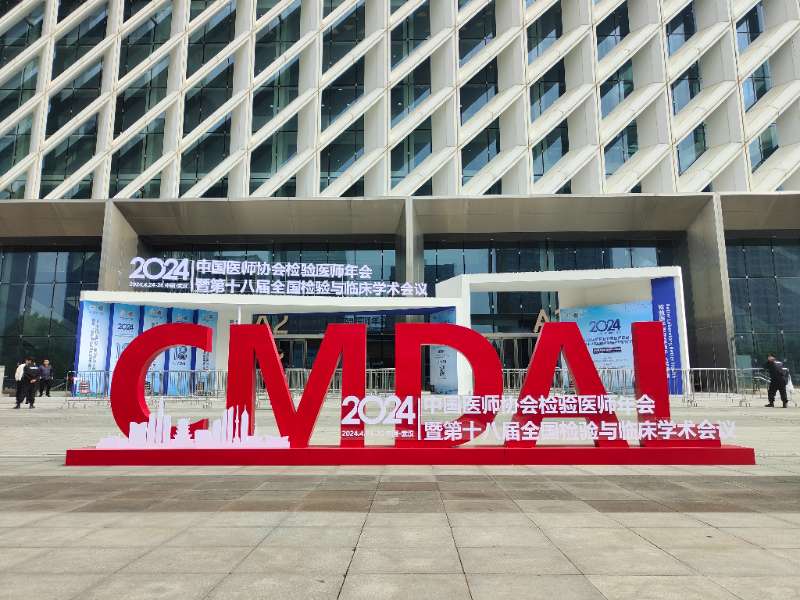 展會直擊丨2024 CCLM開展！麗珠創(chuàng)新解決方案持續(xù)吸睛