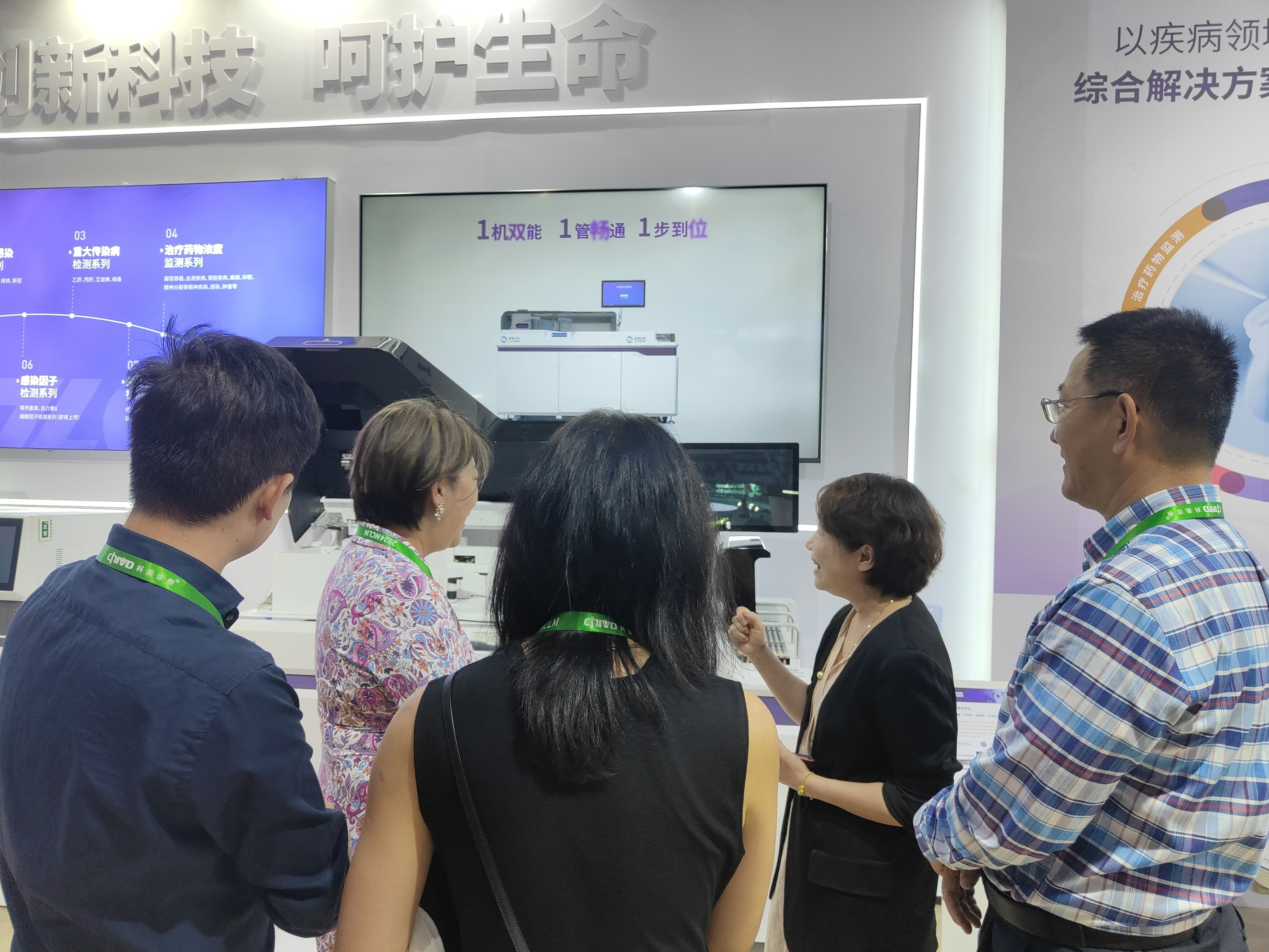 NCLM回顧｜麗珠試劑閃耀現(xiàn)場，不負此行，期待下次相聚！