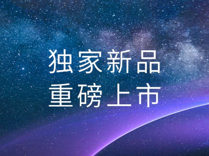 重磅上市丨創(chuàng)新臻品：LiCreate ML5000Pro，重新定義免疫檢測新高度