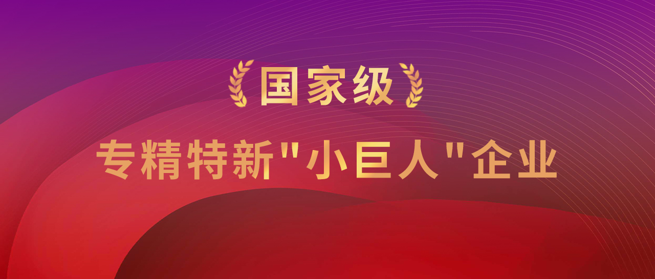 喜訊丨厲害了！國家級，麗珠試劑再+1