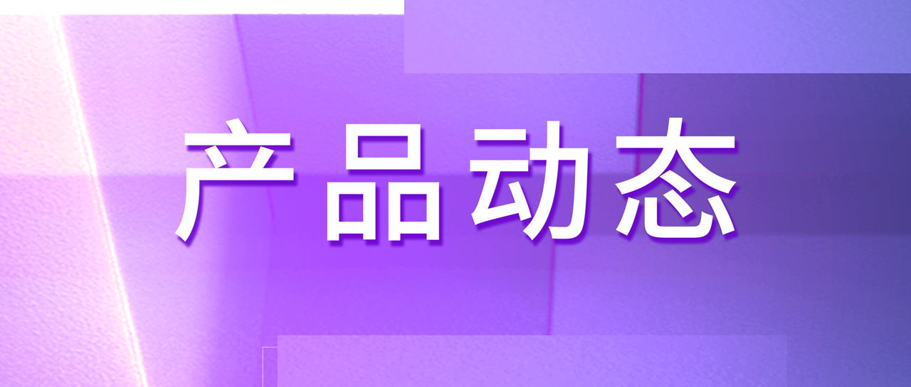 麗動態(tài)丨裝機+1！麗珠高精度HIV病毒載量檢測系統(tǒng)入駐黃岡市疾控中心
