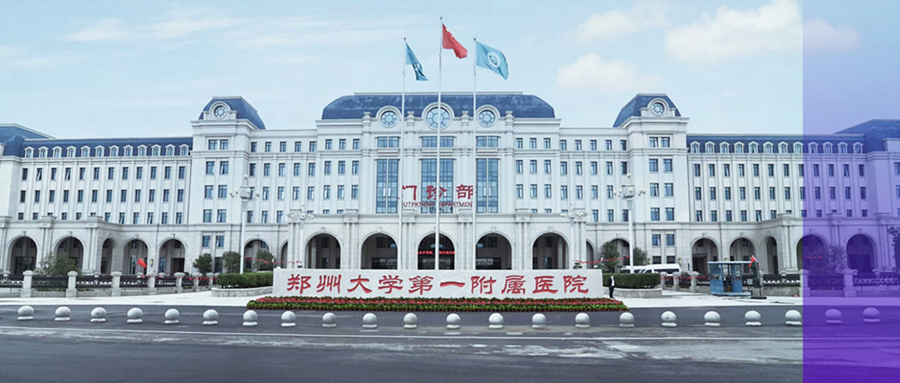 麗動(dòng)態(tài)丨裝機(jī)三大院區(qū)！高精度病毒載量檢測系統(tǒng)助力鄭大一附院診療升級
